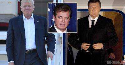 Пиарщик Януковича сдался ФБР, у Трампа и Путина паника