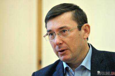 Луценко считает, что прокурорский надзор надо отделить от следствия