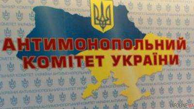 АМКУ не будет согласовывать концентрацию компаниям, которые находятся под санкциями