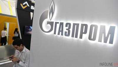 "Газпром" оспорил решение Стокгольмского арбитража в споре с "Нафтогазом"