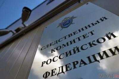 СК РФ открыл уголовные дела на 127 человек из-за конфликта на Донбассе