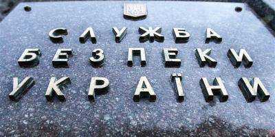 СБУ возбудила дело из-за карты во Львове с изображением "ДНР/ЛНР"