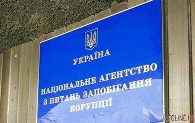 НАПК внесло предписания за коррупционные действия трем чиновникам