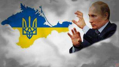 "Вывих" путинского режима: как Крым вернется в Украину.Видео
