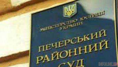 Меру пресечения Саакашвили вероятно будут выбирать в Печерском суде