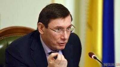 Луценко заявил о давлении на него из-за дела Саакашвили