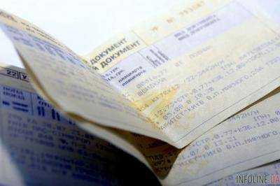 Украинцы временно не смогут возвращать ж/д билеты через Интернет