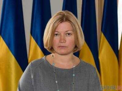Пост И.Геращенко взорвал фейсбук: больше молчать не считаю нужным