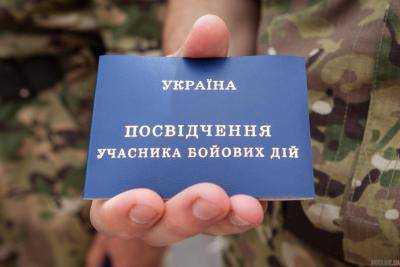 Статус участников боевых действий с начала АТО получили более 350 тыс. человек