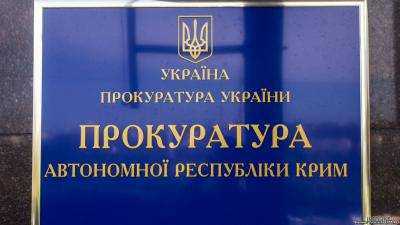 Прокуратура АРК передала в суд дело в отношении еще одного депутата Севастополя