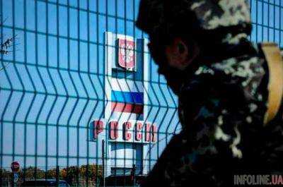 В ФСБ России заявили, что украинский военный на границе попросил статус беженца