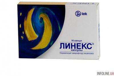 В Украине запретили "Линекс" и "Панкреатин"