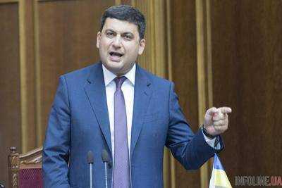 Гройсман заявил, что будет просить Президента уволить руководителя "Укроборонпрома" (дополнено)