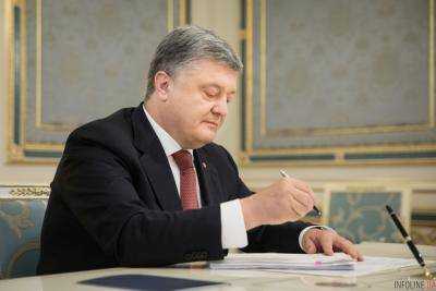 Порошенко дал старт медицинской реформе