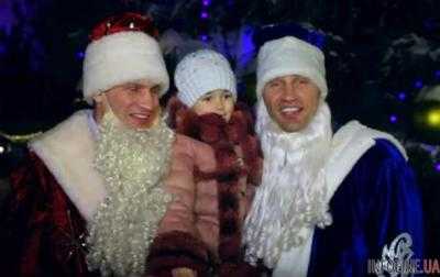 Братья Кличко трогательно поздравили украинцев с Новым годом. Видео