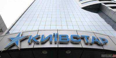 В "Киевстаре" заявили об обысках в главном офисе компании