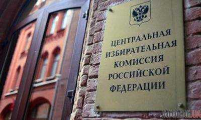 В РФ завершили прием документов для участия в выборах президента