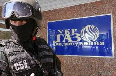 В ГПУ рассказали о причинах обыска в "Укргаздобыче"