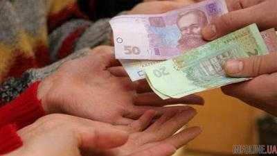 В Украине началась раздача денег: уже в декабре вернули 2 миллиона гривен