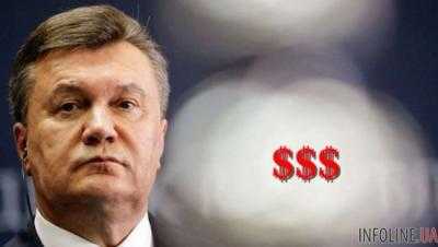 Госказначейство подтвердило зачисление денег Януковича в Госбюджет