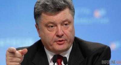 Порошенко заявил: цена российской агрессии против Украины будет только расти