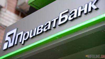ПриватБанк начнет закрывать банки