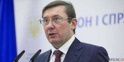 Луценко: в этом году начнется суд над Захарченко и Якименко