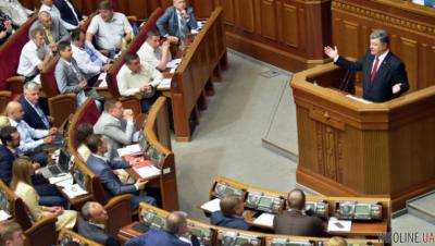 "Разогнать" Раду: украинцы высказались за досрочные выборы