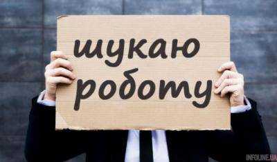 От бакалавра до академика: озвучена невероятная статистика безработицы в Киеве