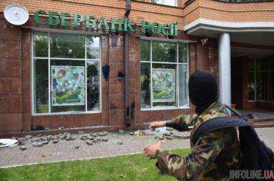 В Киеве националисты разбили стекла в отделении «Сбербанка»