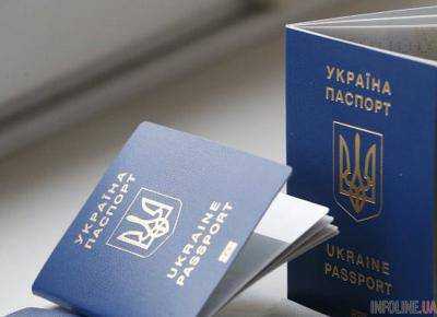 Биометрические паспорта: украинцам сделали важное сообщение