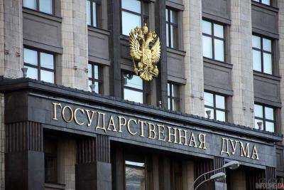 Закон о реинтеграции ведет к войне и направлен против россиян