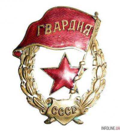 В Кривом Роге во время торжеств с участием нацгвардейцев использовали символику СССР