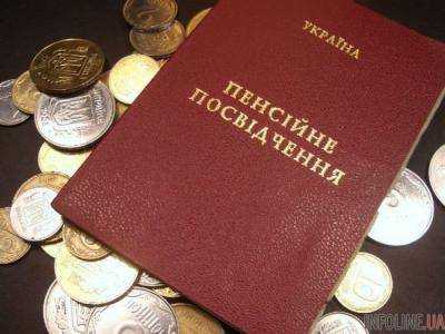 В Пенсионном фонде рассказали, как заробитчанам получить пенсию в Украине