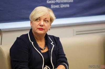 “Безработная” Гонтарева внезапно разбогатела: что произошло