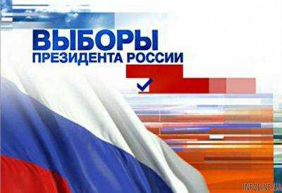 Президентские выборы в России пройдут без участия наблюдателей от Европарламента