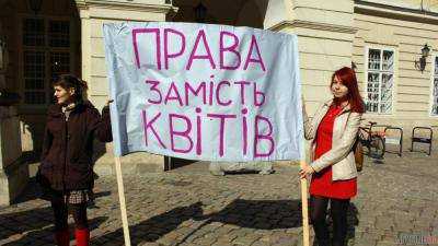 Во Львове активисты провели акцию за права женщин