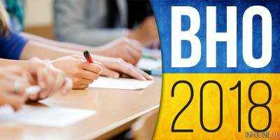 В Украине завершается регистрация на ВНО-2018
