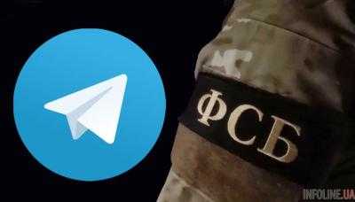 В России Telegram должен предоставить ФСБ ключи шифрования