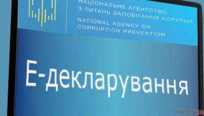 Раде рекомендуют отложить э-декларирование для общественных организаций