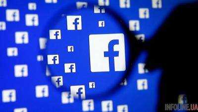 Защита данных в Facebook: в АП рассказали о мерах предосторожности