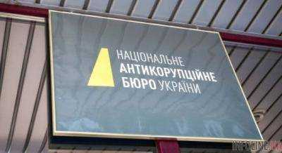 НАПК пригласило народного депутата для дачи объяснений