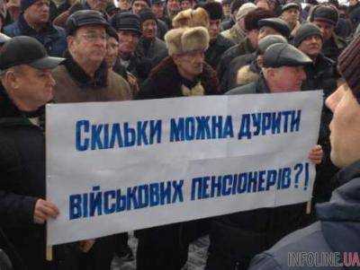 В Украине предупредили о переменах для военных пенсионеров