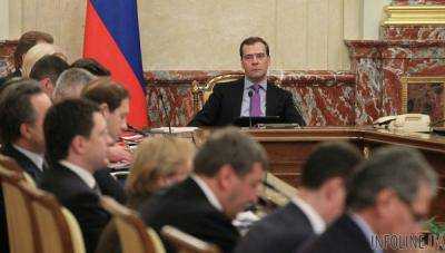 Медведев заявил об отставке правительства России