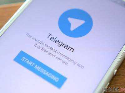 Суд постановил заблокировать Telegram в России