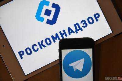 Блокировка Telegram: Роскомнадзор ждет еще один суд