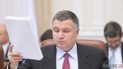 Аваков о "записях Онищенко": политический коррупционер манипулирует, пытаясь избежать наказания