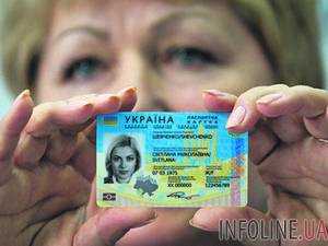 Как получить ID-карту: украинцам дали важный совет, занимайте очередь