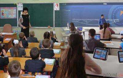Сегодня в Украине работает 504 опорные школы
