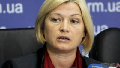 Ирина Геращенко раскритиковала BBC и назвала фейком информацию издания